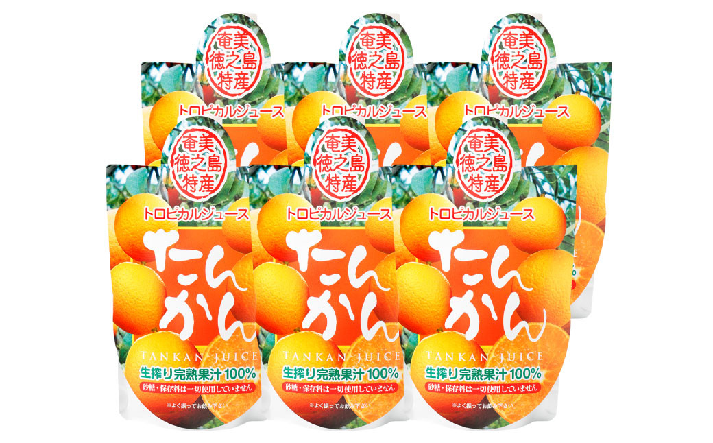 天城町産  生搾り完熟果汁100％ 宝果樹園 ミニタンカンジュース 6本セット