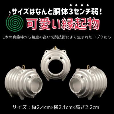 ふるさと納税 小美玉市 蚊取り線香型　マットクレヨン豚　3個セット　ストラップ付き |  | 01