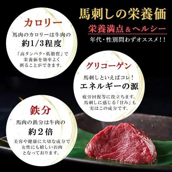 国産 馬刺し ランプ(もも) 約200g  3人前 大久保商店 (自家製にんにく辛子味噌付き) ｜馬刺し 馬刺し 馬刺し 馬刺し 冷凍発送