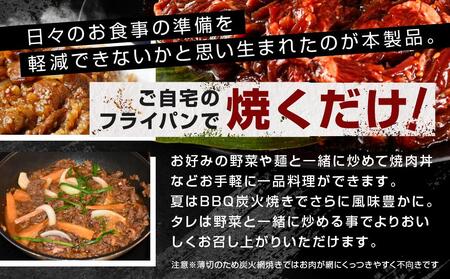 秘伝タレ漬け牛ハラミ(サガリ)薄切×1.4kg（タレ込み） 【 牛肉 お肉 焼肉 焼き肉 やきにく タレ 漬け 付き 味付き にく 小分け 個包装 冷凍 セット BBQ アウトドア キャンプ 人気 大