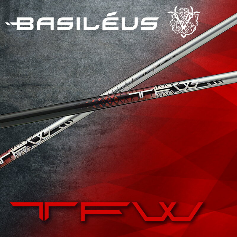【ふるさと納税】[バシレウス] フェアウェイ用カーボンシャフト Basileus TFW｜ゴルフ用品 ゴルフ [0332-0344]
