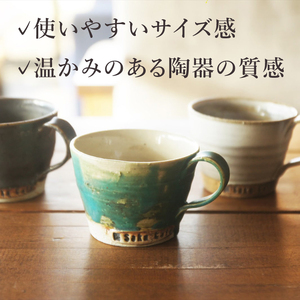 【ふるさと納税限定！】お洒落人気カフェ「咲くカフェ」の【Gift】マグカップ Box グレー＆ブラック｜茨城県 大子町 奥久慈 袋田 リノベーション カフェ 古民家 おしゃれ コーヒー 珈琲 マグカッ