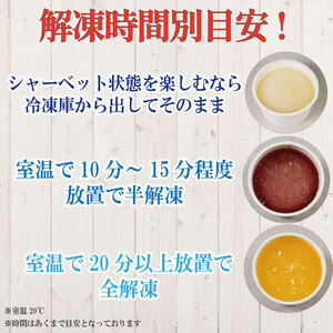 ゼリー 白桃 12個 入り プデナー ゼリー フルーツ とくれん