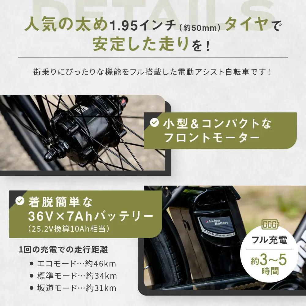 電動アシスト自転車 26インチ マットベージュ 自転車 ワージー