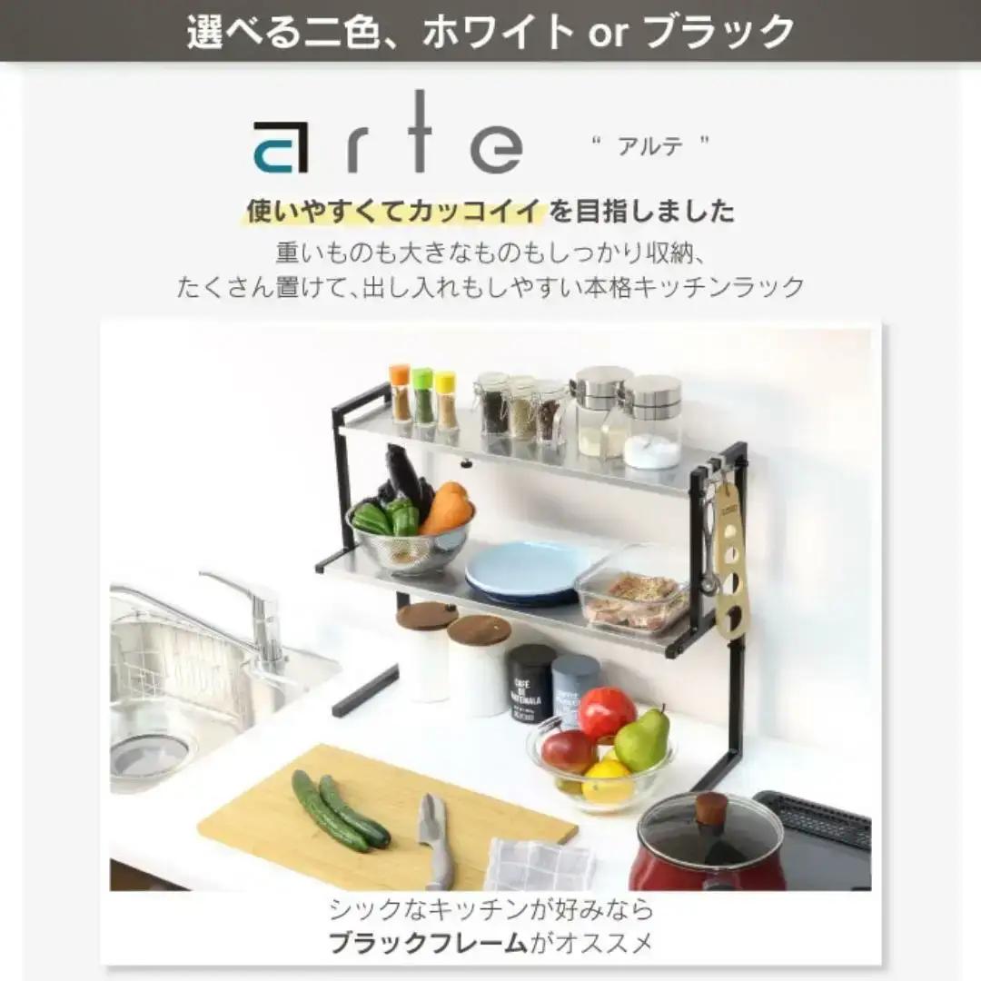 arte キッチンサポートラック Sサイズ ブラック 燕三条製 [川口工器]
