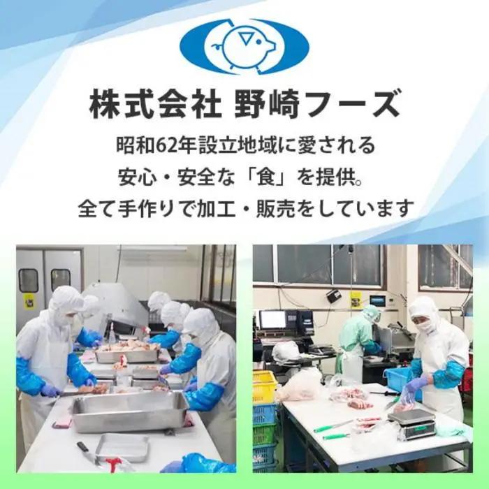 新潟県 南魚沼市 魚沼 お米ンチカツ 80g 5個入り 2パック 計10個  メンチカツ 惣菜 冷凍 野崎フーズ 加工品 肉 揚げ物 米 コシヒカリ おかず