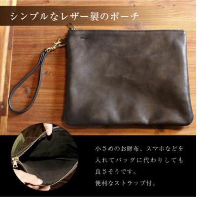 ふるさと納税 光市 【ハンドメイド】レザーポーチ ブラック ヌメ革 |  | 01