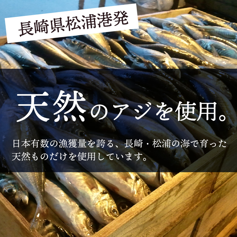 【流水解凍だけの簡単調理】海鮮醤油漬け天然あじ丼80g×10パック【B4-084】あじ アジ 天然あじ 醬油漬け 海鮮 海鮮丼 漬け丼 流水解凍 お手軽 時短 人気 大人気