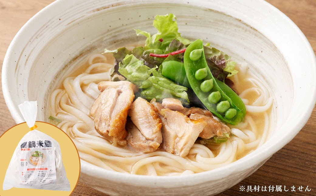 高鍋米麺 3種セット 6食入り