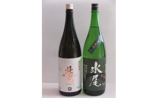 飯山の地酒「水尾」「北光正宗」1.8L特別純米酒飲み比べセット(Bk-017)