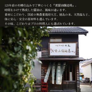 だし醤油 しょうゆ 100ml 国産 出汁醤油