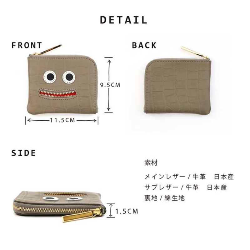 ミニ財布 コンパクト財布 L字財布 【 クロコ型ニッコリmini /