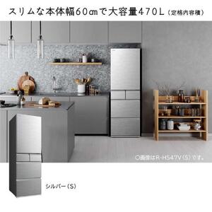 日立 冷蔵庫【標準設置費込み】 5ドア HSタイプ 左開き 幅60cm 470L シルバー R-HS47VL-S