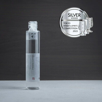 【ふるさと納税】日光街道小山蒸溜所 クラフトウォッカ 200ml×1本【1705139】