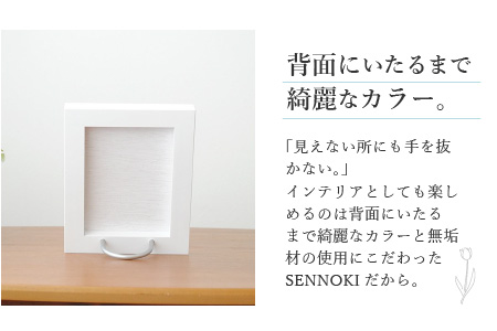 SENNOKI 木枠テーブルミラー（ホワイト）