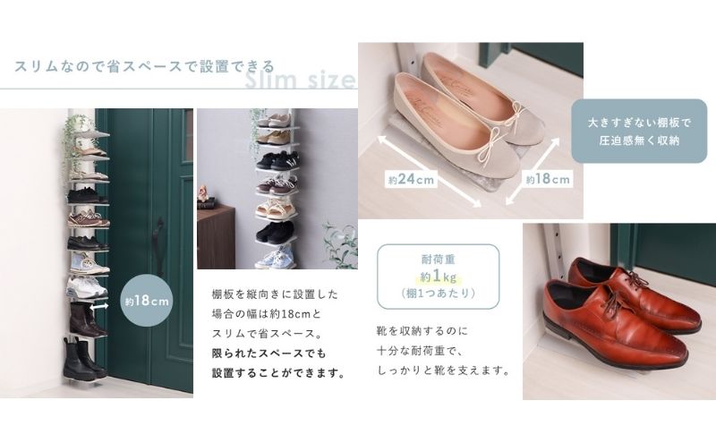 突っ張りシューズラック Echo(エコー)　ウッドブラウン