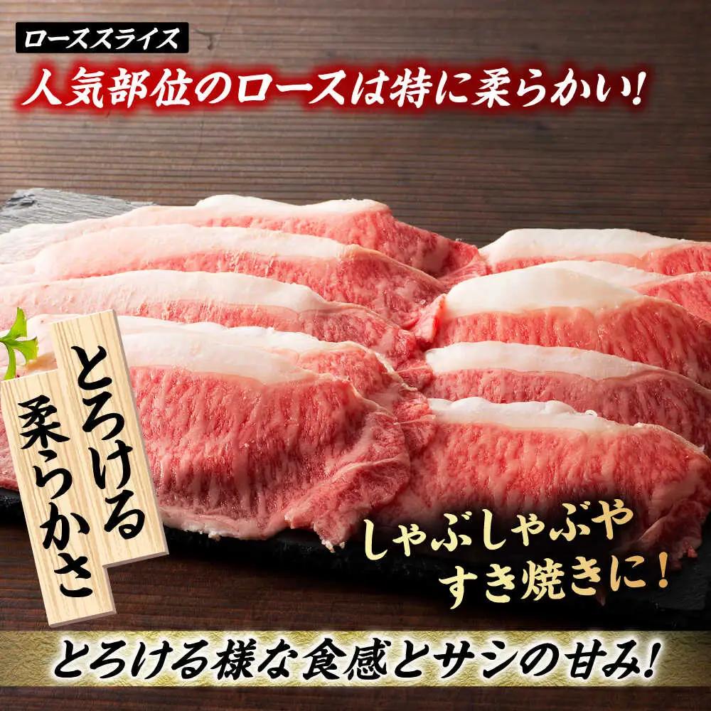 くまもと黒毛和牛 藤彩牛 バラ(カルビ)とロースの2種セット 3899【有限会社 スイートサプライなかぞの】[ZDT122]