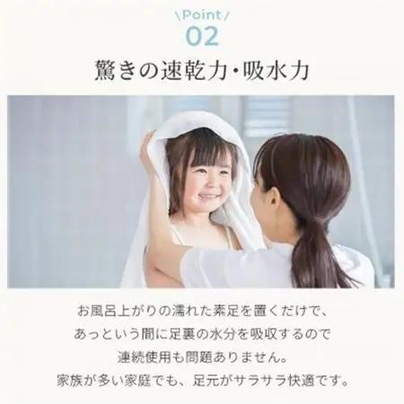 PUREREFRE  吸水＆速乾!洗える 珪藻土バスマット パープル(コンパクト/Mサイズ)【1689802】