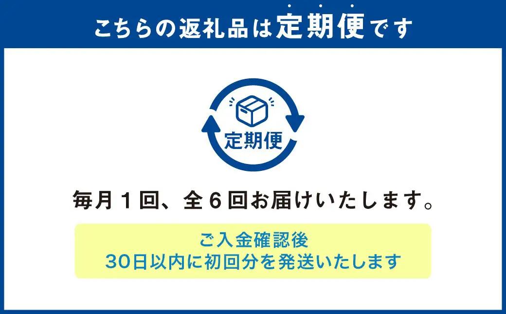 【定期便 6回】【毎月お届け】守谷市産 旬の野菜セット | 野菜 国産 冷蔵 定期