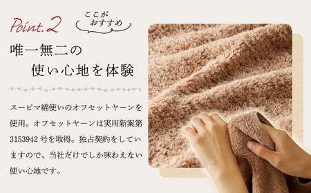 MAISON BLANC フェイスタオル テラコッタ 10枚【タオル 泉州タオル 単色 吸水 普段使い 無地 シンプル 日用品 ふわふわ ふかふか 家族 ファミリー】