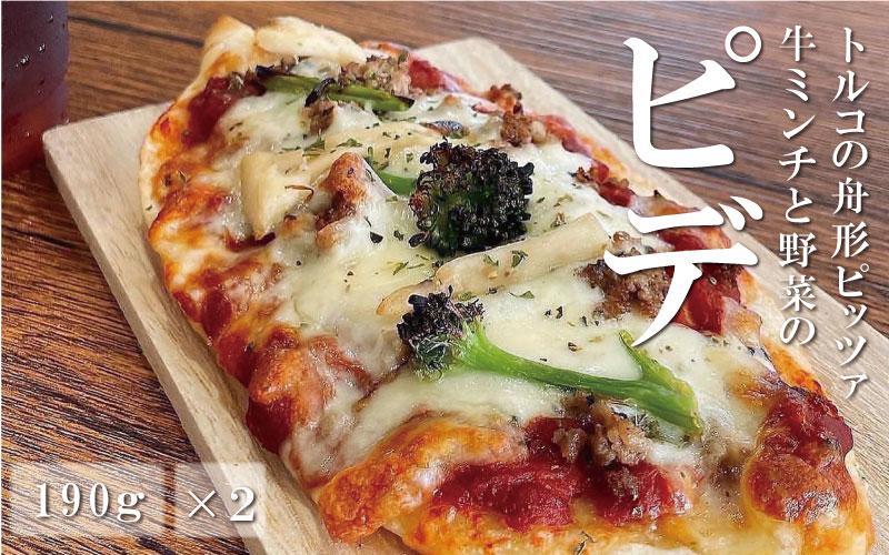 本格トルコ料理 オードブル 6名セット ケバブチキンステーキ ハンバーグ ピザ 焼き菓子 肉料理 鶏肉 温めるだけ 惣菜 お手軽 簡単 ギフト 贈り物 ホームパーティー