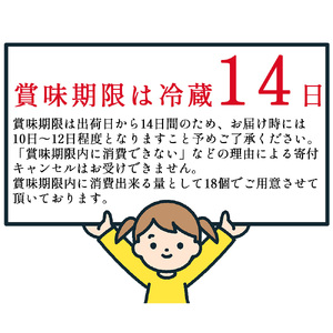 【3回定期便】【配送不可地域：北海道・沖縄県・離島】四国明治株式会社で作られた プロビオヨーグルトLG21 18個_M64-0087-3