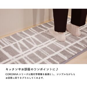P112(コロナ／イエロー) Finlayson ４柄から選べるキッチンマット 50×240cm（コロナ／イエロー）