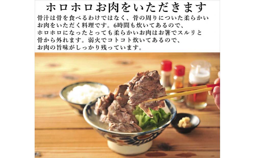沖縄郷土料理の『骨汁』2食・骨付き肉たっぷり｜沖縄そば【宮良そば】