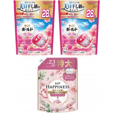 ふるさと納税 群馬県 ボールド ジェルボール 4D華やかブロッサムの香り詰替用×2 &amp; レノアハピネスローズ 詰替用×1