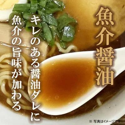 ふるさと納税 浜田市 魚介醤油ラーメンスープ 10袋 |  | 01