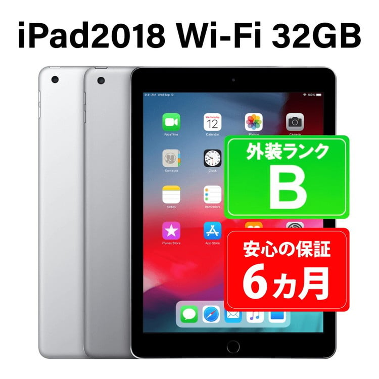 
            【選べるカラー】高性能リユース　タブレット　Apple　iPad（第6世代）32GB　Wi-Fiモデル ｜ 中古 再生品 本体 端末
          