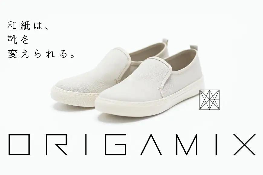 靴 オリガミクス 和紙布 スリッポン ネイビー×ホワイト 25.5cm