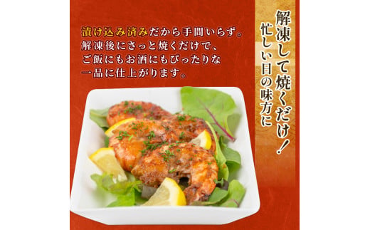 むきえび ブラックタイガー 西京漬け 1kg 250g × 4パック 保水材 無添加 冷凍  訳あり エビ 海老 人気  大容量 無保水 むき海老 剥きえび