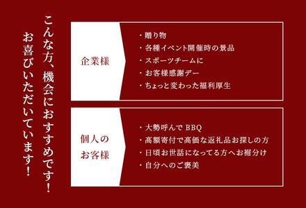 【和牛セレブ】鳥取和牛半頭分のセレブ体験（一括納品）