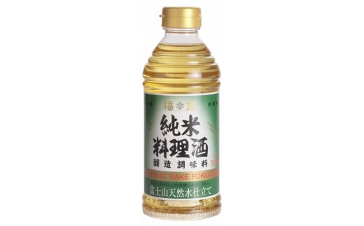 
「福泉 純米料理酒」 500ml×12本 福泉産業 富士市 調味料(a1693)
