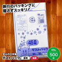 【ふるさと納税】家庭用 ごみ袋 地球にやさしい ダストパック 特厚 45L 透明（10枚入×50冊） ゴミ袋 45l 45L ビニール袋 ペット用 ペット用品 犬 猫 大洲市/日泉ポリテック株式会社[AGBR022] 49000円 49000