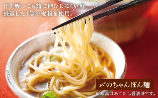 やまや 博多もつ鍋 こく味噌味(3-4人前) 吉富町/(株)やまやコミュニケーションズ [BGAH019]