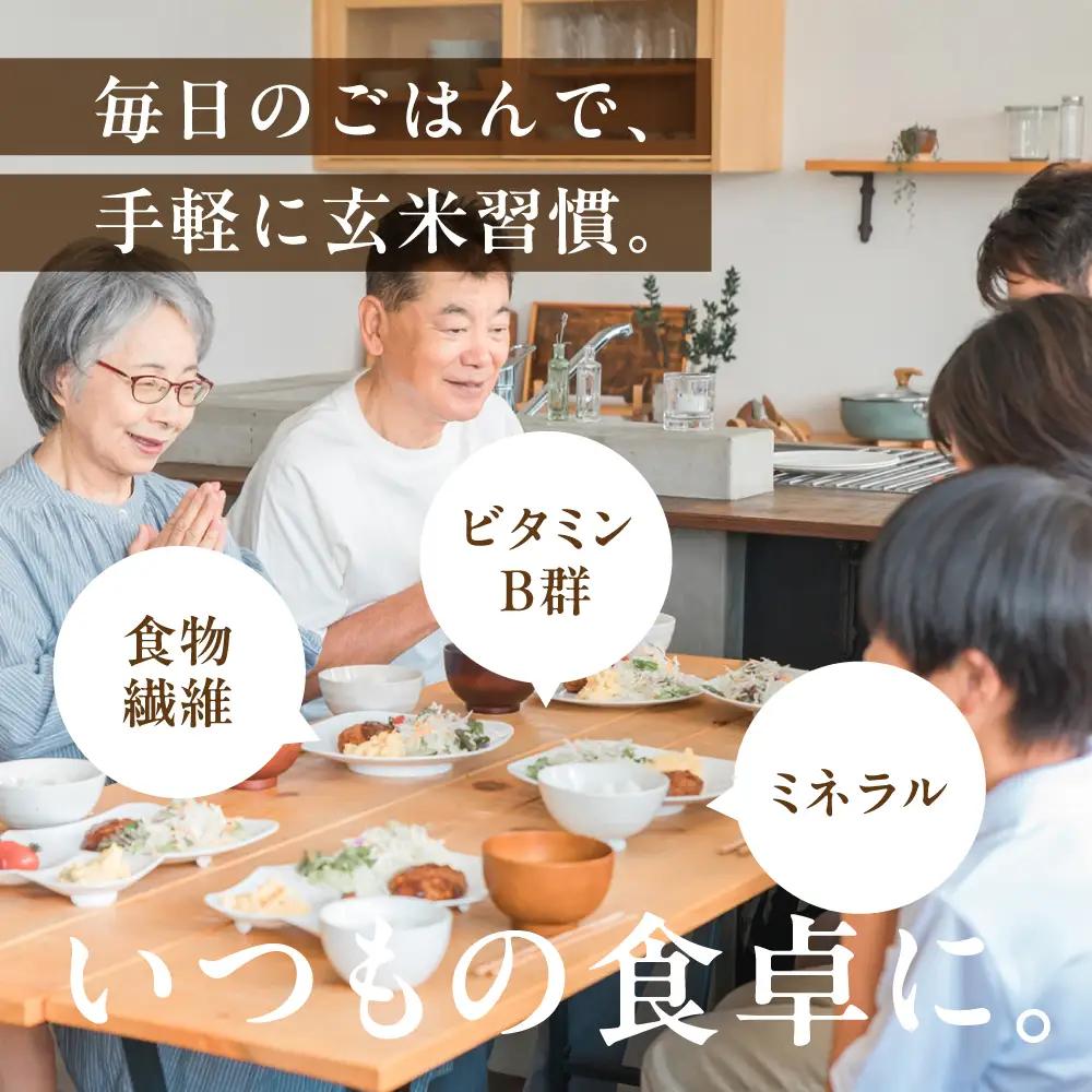 ≪令和7年度産≫ プロが厳選 ふんわり玄米玄米 ハツシモ 5kg｜玄米