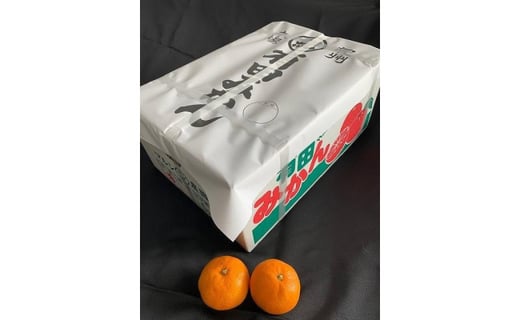 
有田みかん秀優品　5kg　混合（2S～L）サイズ
