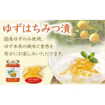 ふるさと納税 鏡野町 はちみつ&はちみつ漬けセット(87665) |  | 02