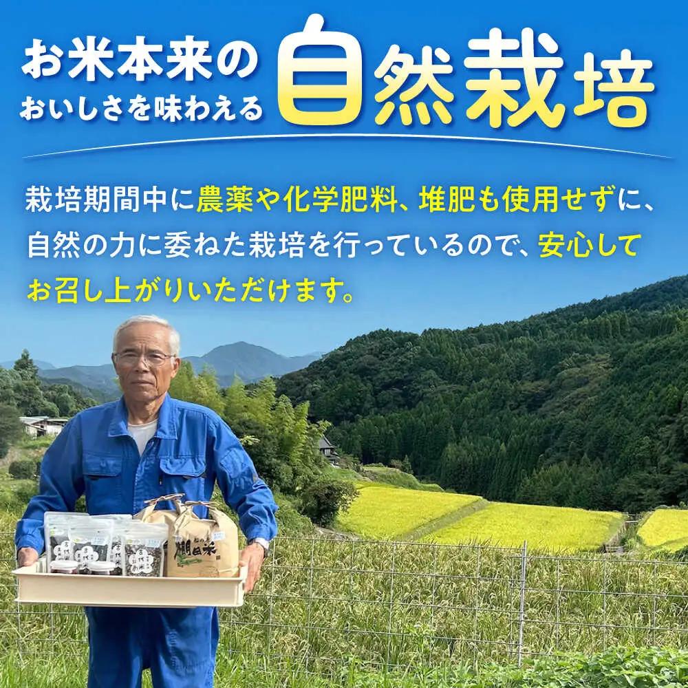 【3回定期便】古代米 黒米 4袋 /永尾 忠則 [UAS017] 雑穀