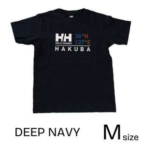 HELLY HANSEN　×　HAKUBA　Tシャツ　ディープネイビー・M(メンズ・レディース兼用)【1513847】