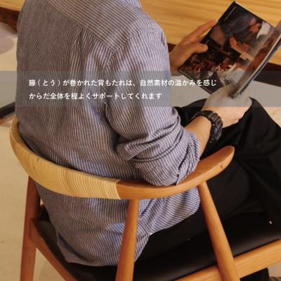 ふるさと納税 高山市 IO(アイオー)チェア GF039 |  | 01