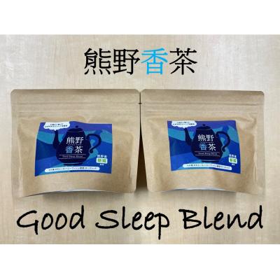 ふるさと納税 熊野市 熊野産新姫をつかったハーブティ「熊野香茶」Good Sleep Blend