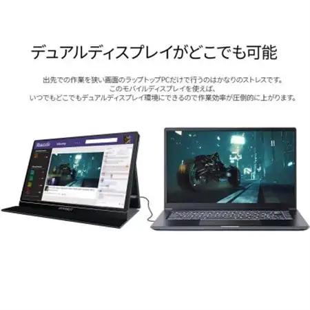 液晶モニター(モバイルモニター) 15.6型ワイド　フルHD(1920×1080)タッチパネル対応_モバイルモニター フルHD タッチパネル_【1466946】