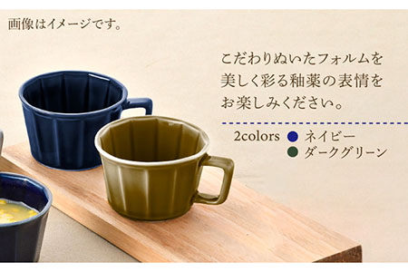【波佐見焼】面取 スープカップ・レンゲ ペア 4点セット （ダークグリーン・紺） スープマグ スプーン マグカップ 【重山陶器】 [ZB24]  波佐見焼