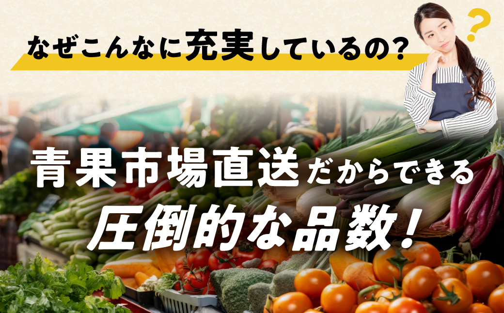 【定期便】 旬の野菜 フルーツ 詰め合わせ ～ 12品 6回 セット 旬 野菜ソムリエ 厳選 野菜セット フルーツ メロン いちご トマト アスパラガス トウモロコシ 玉ねぎ 国産 人気 ランキング 