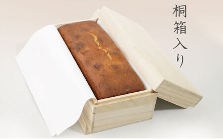 極上丹波栗 カステラ[AQBP001] カステラ カステラ カステラ カステラ カステラ