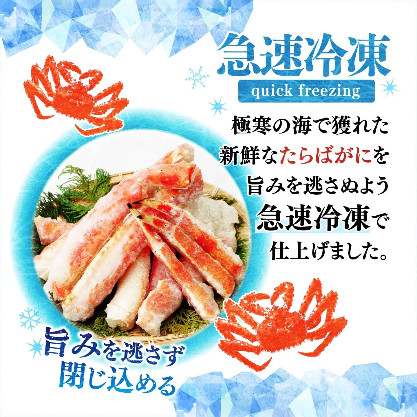 訳あり たらばがに脚 ボイル 約1.5kg 【5営業日配送】| タラバガニ 茨城県 ひたちなか市