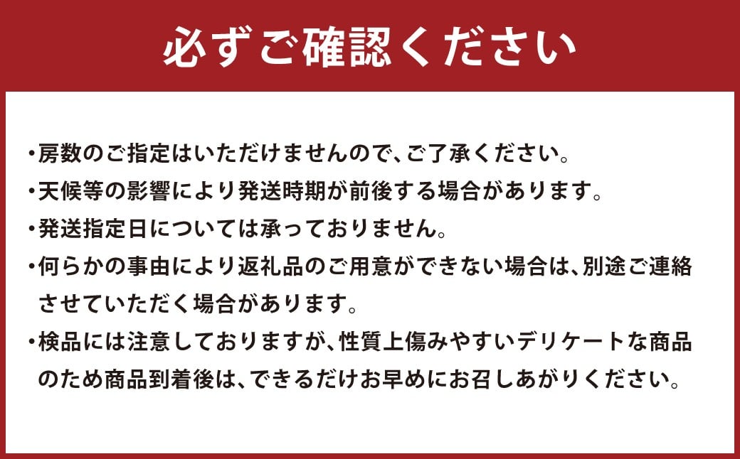 岡山県産 シャインマスカット 家庭用 約5kg